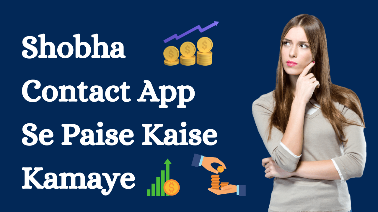 Shobha contact app se paise kaise kamaye
