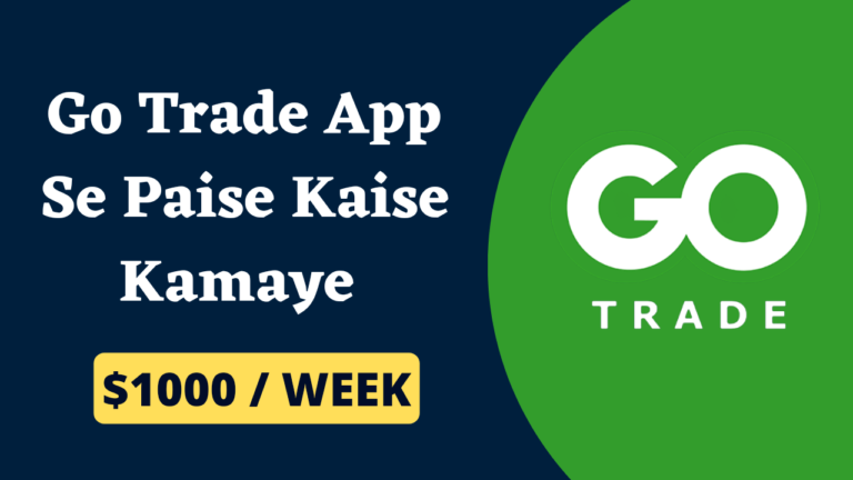 go trade app kya hai