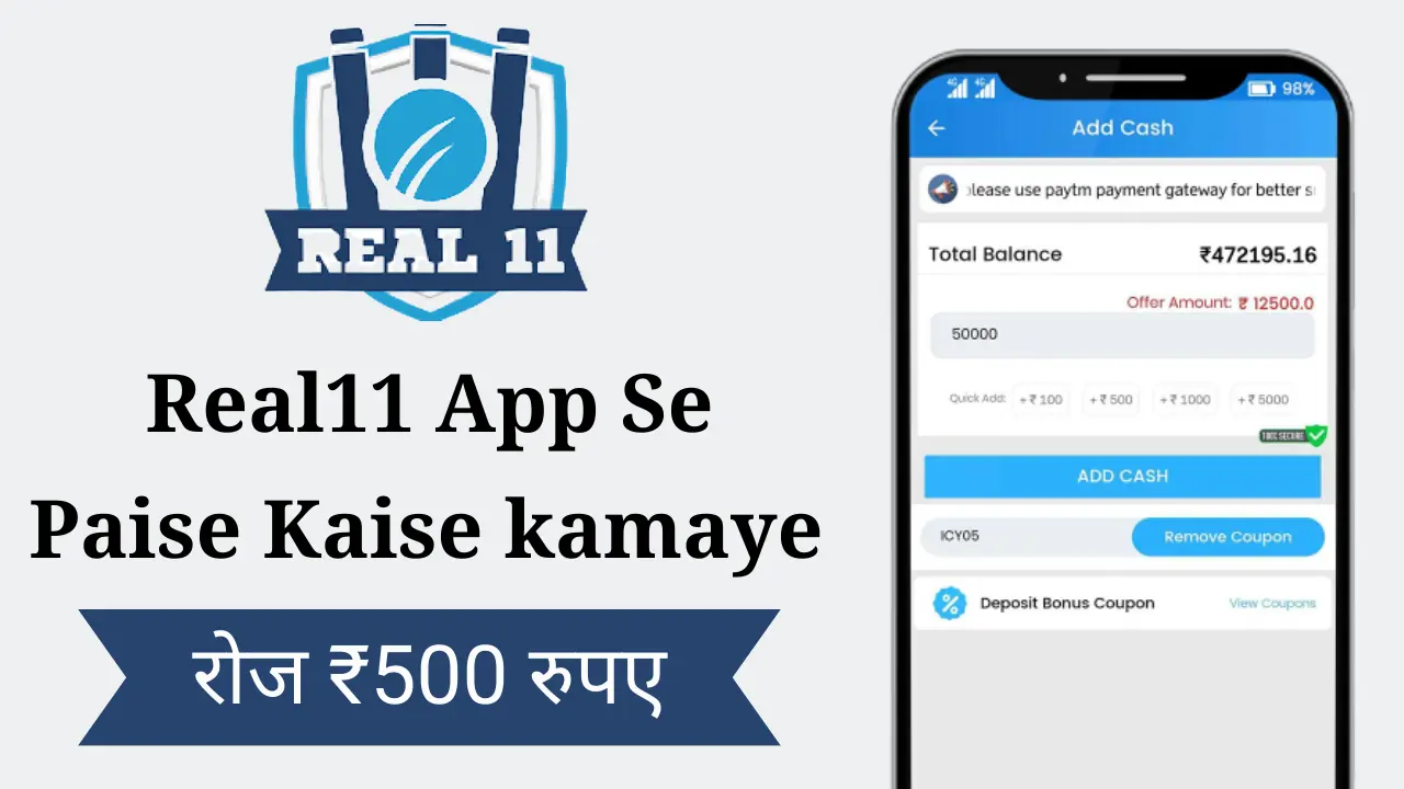 Real11 App Kya Hai