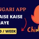 chingari app se paise kaise kamaye