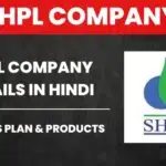 shpl company details in hindi